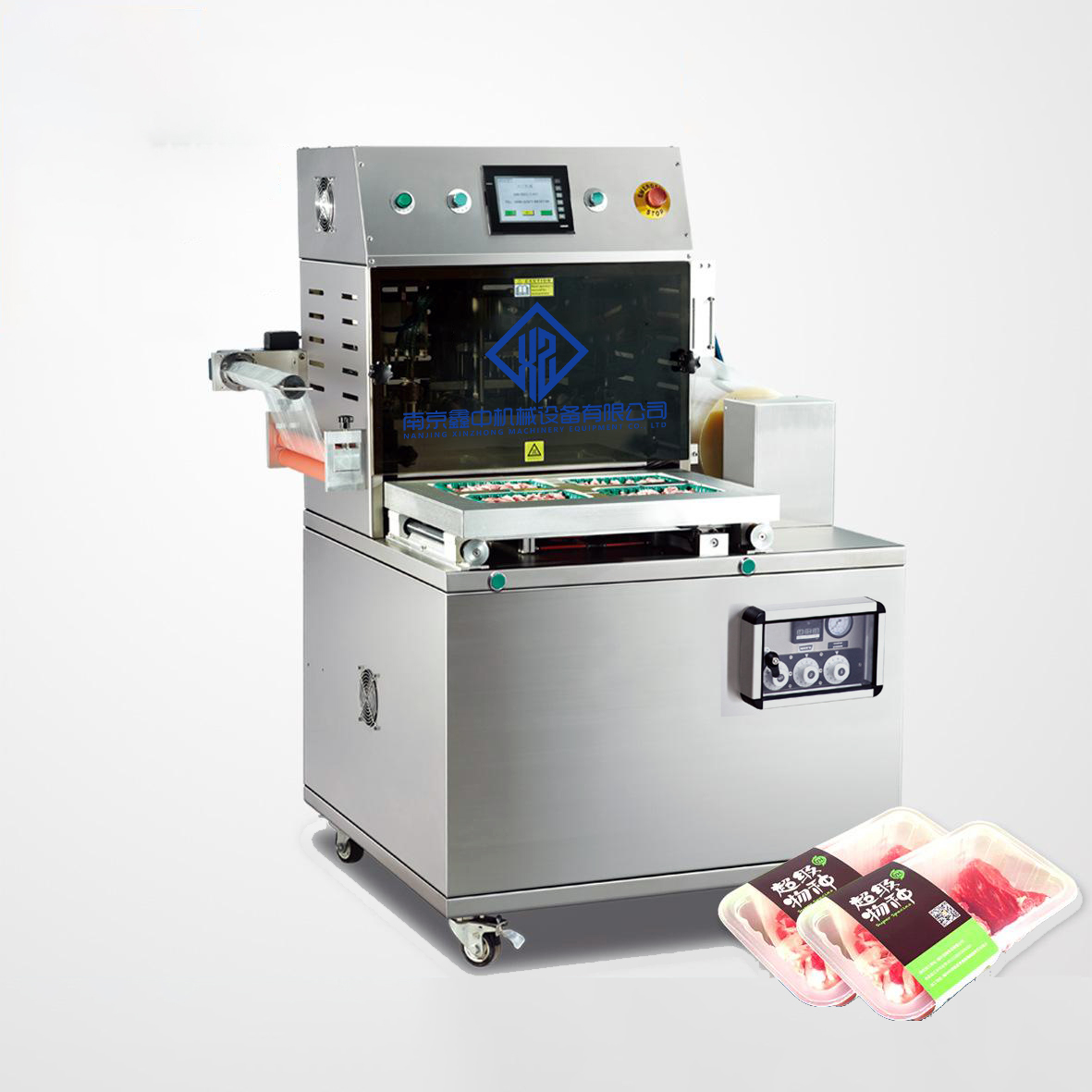 一出四半自動可調混配包裝機